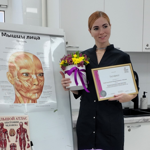 Юлия Серегина